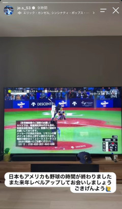 【画像】日本ハム水谷、NHK未納ｗｗｗｗｗｗｗｗｗｗｗｗ