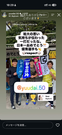 山本祐大、ガチで阪神にFAしそうｗｗｗｗｗｗｗｗｗｗｗｗ