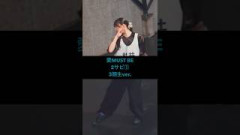 櫻坂46 愛MUST BE