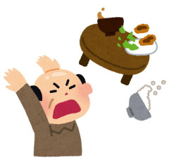 クソウトがアル中。義実家に行ったらすでに酔っぱらって大声を出し、呂律も回ってない。夫とウトがやりあいだしたので引き離してウトを別室においやった。すると窓から