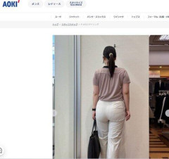 【画像】AOKIさん、とんでもないデカ尻スタッフさんのスタイリングを載せてしまうｗｗｗｗｗｗｗｗｗｗ