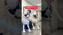 このフォーメーションは