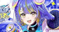 ホロライブの新人VTuberさん、驚愕の事実を暴露する