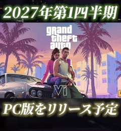 【悲報】PS5のオワコン感やばくね?