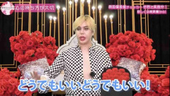 【悲報】アレン様「MATT桑田の遊び方はいずれこうなってもおかしくないと思ってたｗｗｗ」⇒