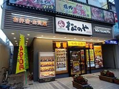 【悲報】「松のや」、おじさんを56そうとして炎上