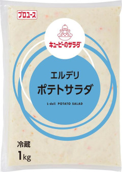 ポテトサラダを食うとしあわせホルモン・オキシトシンが増加する　人と人との繋がりででるホルモン  [194767121]