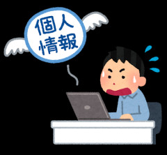 免許証画像漏洩会社「3000円配ります😢」←納得する？？でき