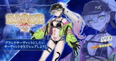 【FGO】水着サーヴァントをグランドサーヴァントにするか悩んでいるマスターさん。あなたの冠位編成はどれくらい夏に彩られていますか？