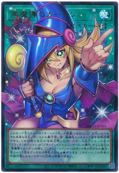 【遊戯王マスターデュエル】新セレクションパック「マジェスティック・ボルテックス」登場決定！