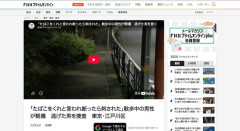 【悲報】江戸川区、タバコを持っていないと刺される