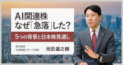 【悲報】AIバブル、崩壊
