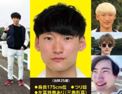 【朗報】八田與一容疑者、25歳当時の『超鮮明な新写真』が公開される！手配チラシ裏面には初の英語「WANTED」