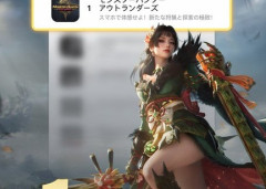 モンハン最新作、ガチで中華ゲー過ぎると話題にｗｗｗｗｗｗｗｗｗ