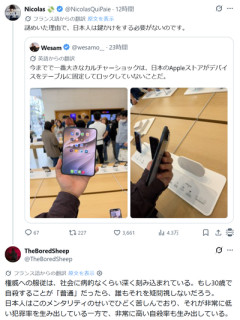 フランス人？「法律を守る日本人は権威への服従をしている」