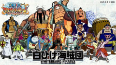 【悲報】白ひげ海賊団、弱そうｗｗｗｗｗｗｗｗｗｗｗｗｗ