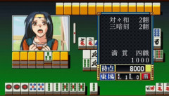 昔のゲームセンター「麻雀ゲームに勝つと女の子が服を❤❤❤」