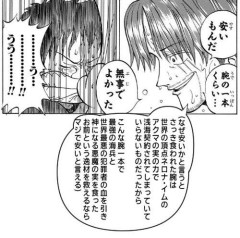 【画像】漫画ワンピース、後付けしすぎて収拾がつかなくなる…………