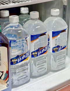 【海外の反応】中国、国内からエンバペの存在をやっつけ仕事で消しにかかる「独裁国家と改めて気付かせてくれる」