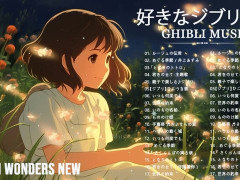 外国人「ジブリの音楽は心を癒してくれる」Ghibli Wonders NewがリラックスBGMを流してる