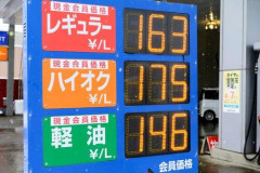 【悲報】ガソリン補助の終わる12月からが真の地獄の始まりやｗｗｗｗｗｗｗｗｗｗ