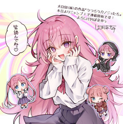 【朗報】ぼざろ作者はまじあきの妹、「うつろうカノジョたち」でジャンプ+連載開始→「兄弟漫画家他におるんか」の声