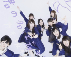 FRUITSZIPPER、生誕祭で『君の名は希望』を歌唱wwwwwwww