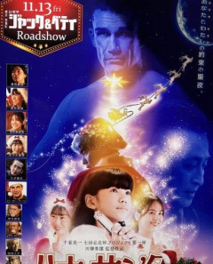 【画像】変な映画見つけた