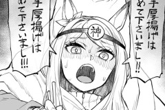 【ウマ娘】ウマ娘ダチョウ倶楽部の血統ｗｗｗ