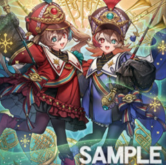 【遊戯王OCG情報】イモータル・フェニックス収録『幻惑の綺羅星』実物画像
