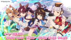 【ウマ娘】プリコネコラボのストーリーイベント紹介