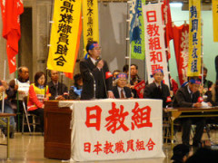 【悲報】日教組「小中学校の授業時間を大幅に減らせ！教員の仕事が多すぎる！」と提言 → 産経「またゆとり教育の敗北を繰り返すのか？」ｗｗｗｗｗｗｗｗ