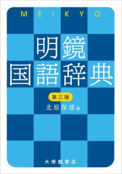 【悲報】「プエルト・リコ」「ニュー・ジーランド」「清・少納言」「十返・舎一九」←こういうやつｗｗｗｗｗｗｗｗｗｗ