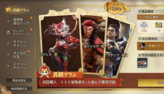 【悲報】モンハン最新作、ガチで中華ゲー過ぎると話題にｗｗｗｗｗ