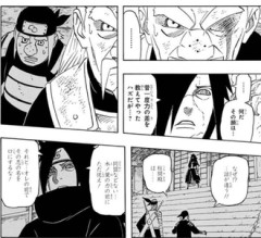 【NARUTO】戦闘ユニットに外交やらせたらダメ