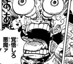 【悲報】ワンピースファン、泣くwwwwwwwwwwwwwwwwwww