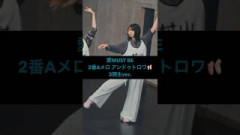 櫻坂46 愛MUST BE