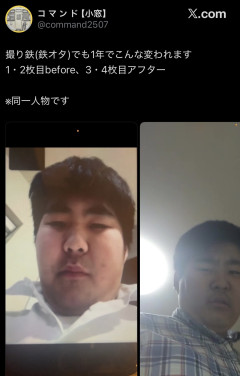 【画像】X民「撮り鉄(鉄オタ)でも1年でこんな変われます 1・2枚目before、3・4枚目アフター」→