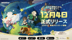 【原神】プチプラネットの配信日が決まったぞ！神ゲー確定ｷﾀ━━━━(ﾟ∀ﾟ)━━━━!!!!