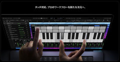タッチ対応のMacBook Pro、売れると思う？