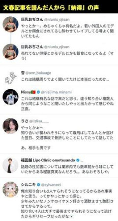 【悲報】【野獣になったマネキン】Mattくん、いろんな人から売られてしまう