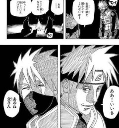 【NARUTO】戦い続けた男がやっと解放されるシーン