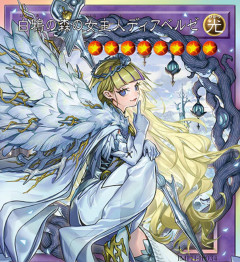 【遊戯王OCG情報】『白鴉の森の女主人ディアベルゼ』の設定画を公開！