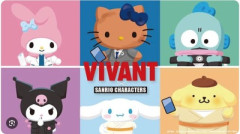 サンリオ　日本でも『VIVANT』とのコラボ中止を発表「企業理念にそぐわない表現が…」と説明