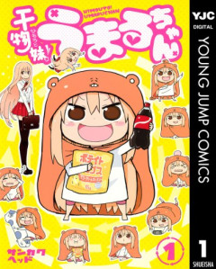 【画像】うまるちゃんの作者、ダイエットに成功「病気を疑われる僕」