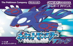 【ポケモン】そろそろswitchにルビサファが来ると予想して旅パ妄想してるけどこの時代ロクな技覚えねえな…