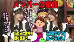 「びっくりするくらい真逆で…」メンバーの家族について語る一ノ瀬美空と金川紗耶　乃木坂46
