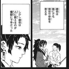 【鬼滅の刃】日輪刀を握ると赤くなるので、それをブワッと
