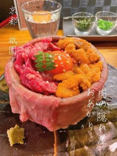 【画像】この世の全て丼、発見されるｗｗｗｗ