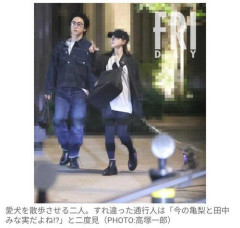 【悲報】亀梨和也さん＆田中みな実さん、初ツーショットの手つなぎ散歩写真をスクープされてしまうｗｗｗｗｗｗｗｗｗｗ